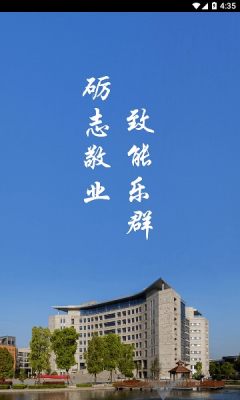 智慧经贸app