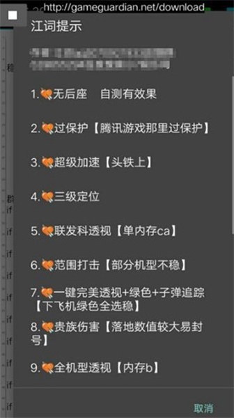 内购大师