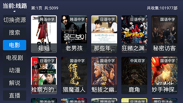 残影player