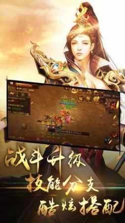 妖月大陆传奇