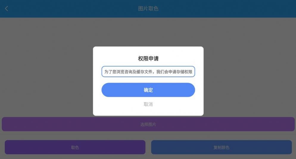 小铁盒app