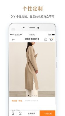 点睛摩选app