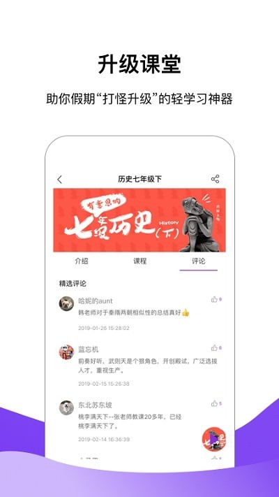 云教室