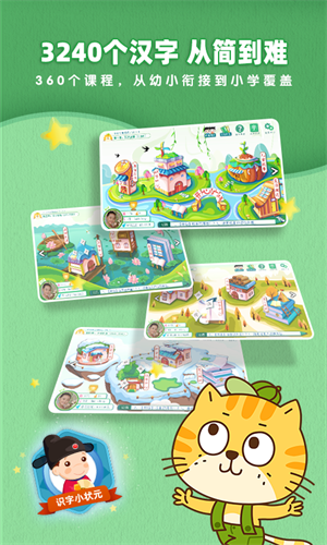 小笨猫
