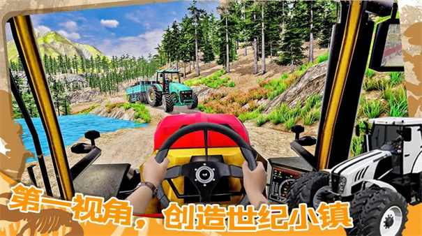 世纪小镇建造器最新版