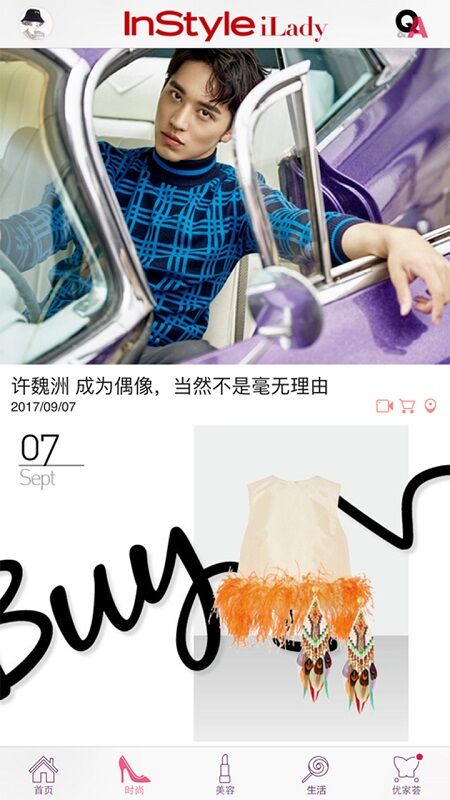 优家画报