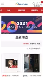 ktown4uapp