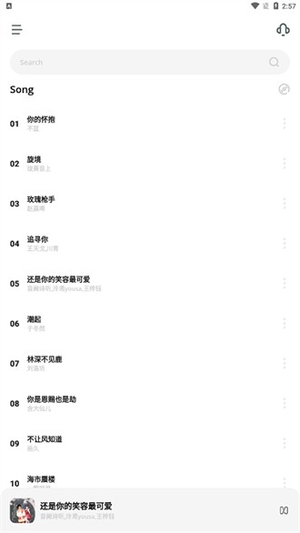 卡音app