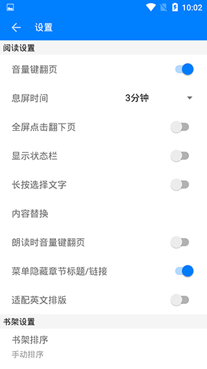 云兔搜书