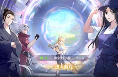 勇者与远征