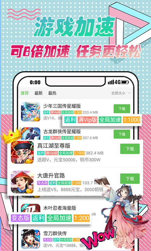 一牛游戏