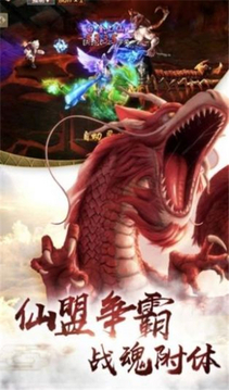 斩妖不留行2023