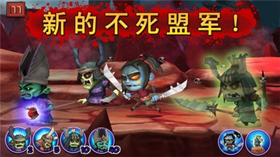 武士大战僵尸ios版