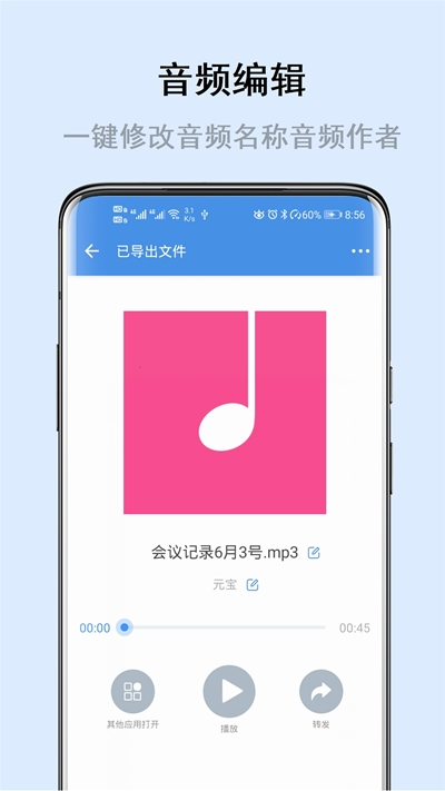 微课