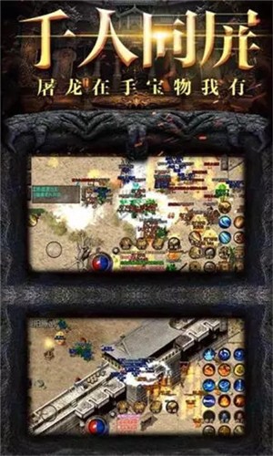 百龙霸业