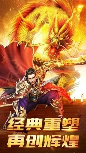 天下霸图
