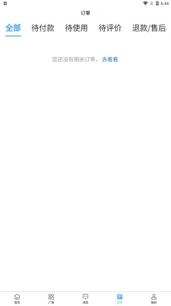师从家教app