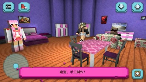女孩世界探索游戏