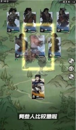 武林奇侠传