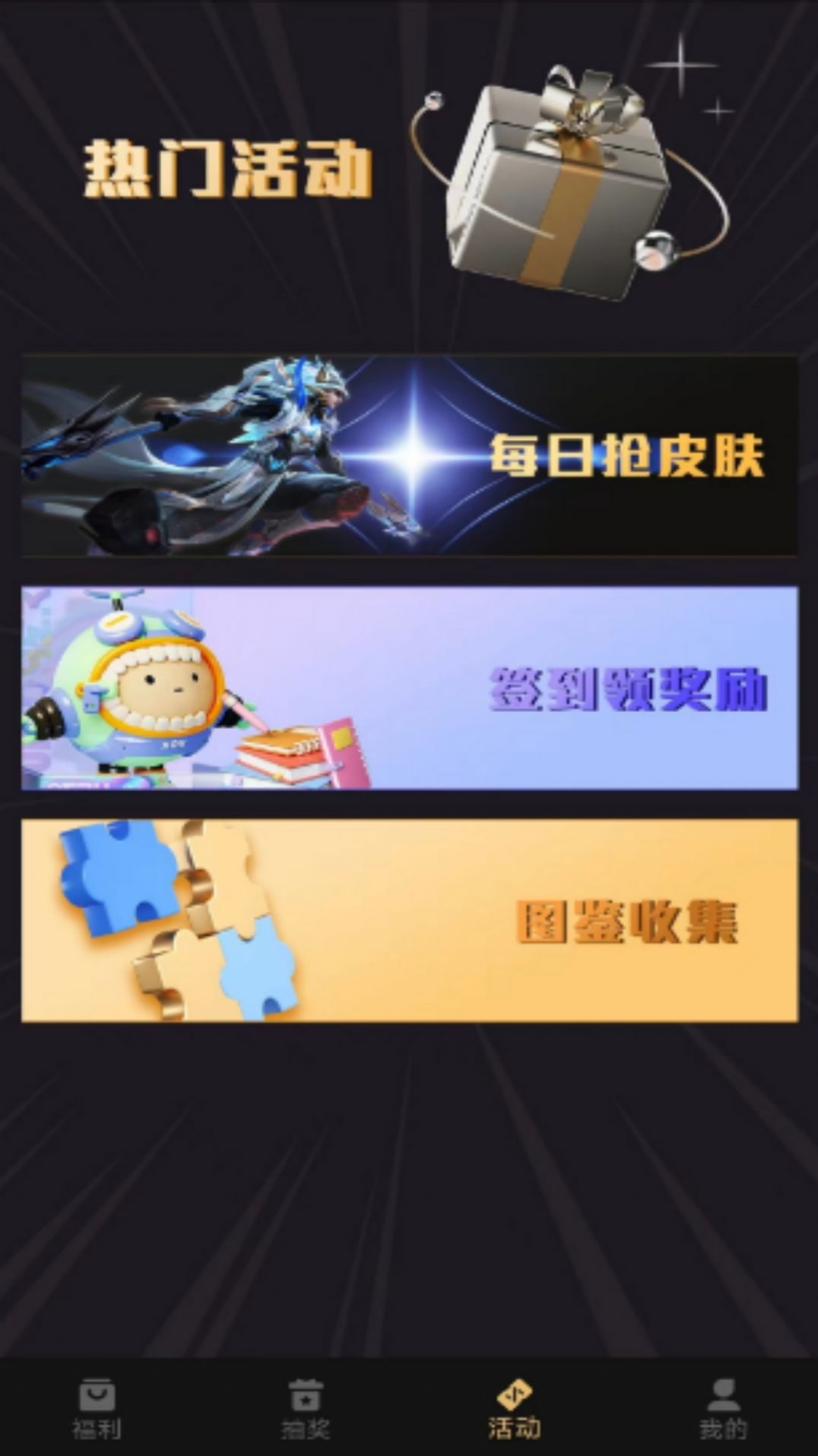 皮皮基地