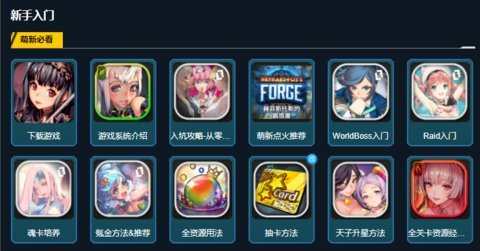 天命之子