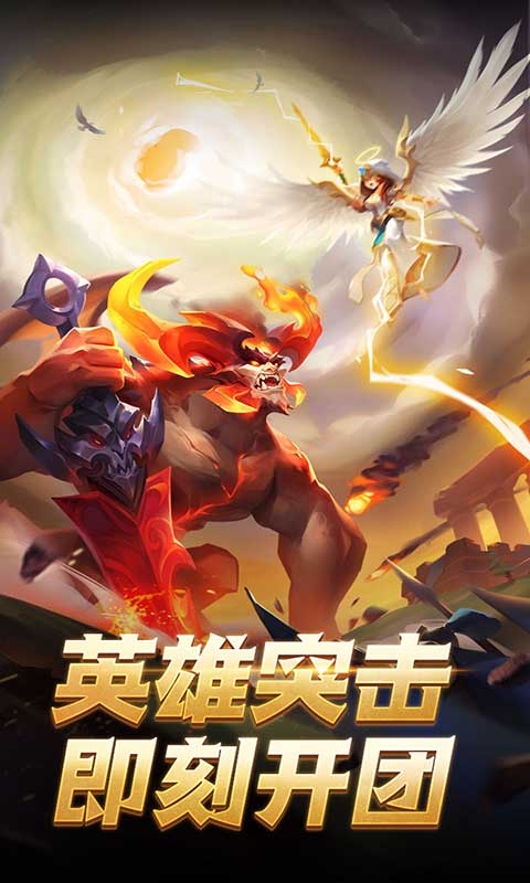 蛮荒幻想手游