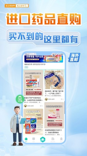云上问app
