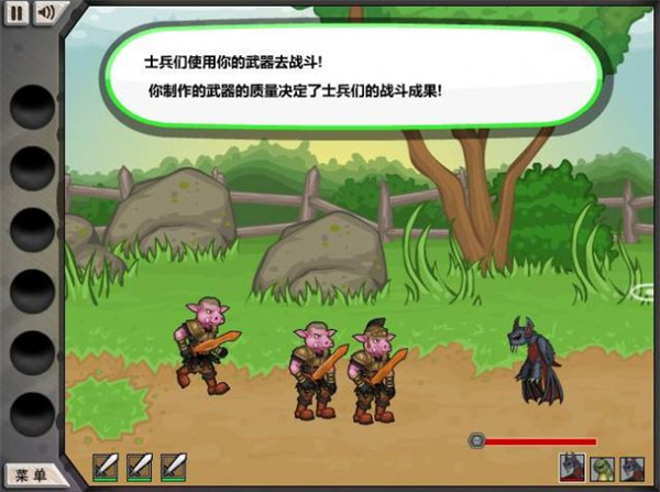 杰克驴铁匠铺手机版