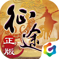 原始征途手机版