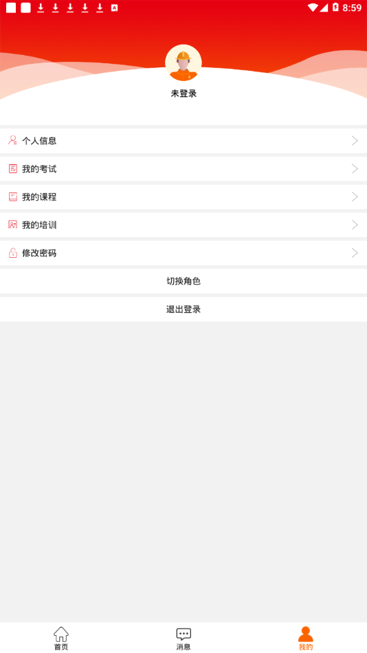 长庆移动培训