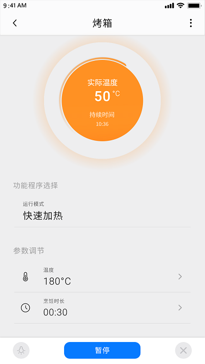 Arda爱厨房