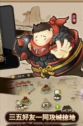 大头三国