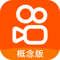 快手概念