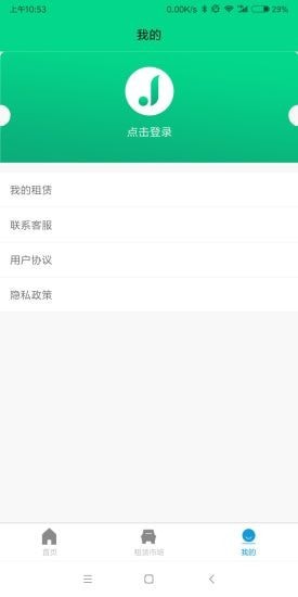 吉吉出行2023