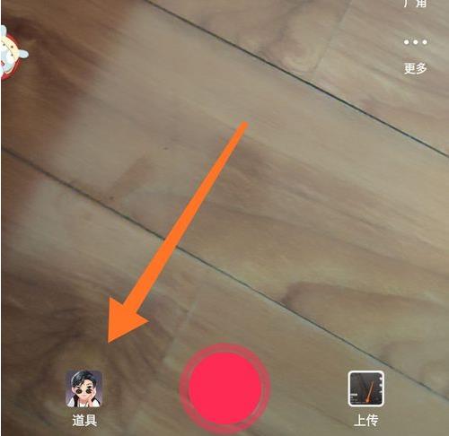 抖音鼻子画画特效app