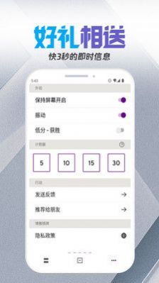 年会游戏app