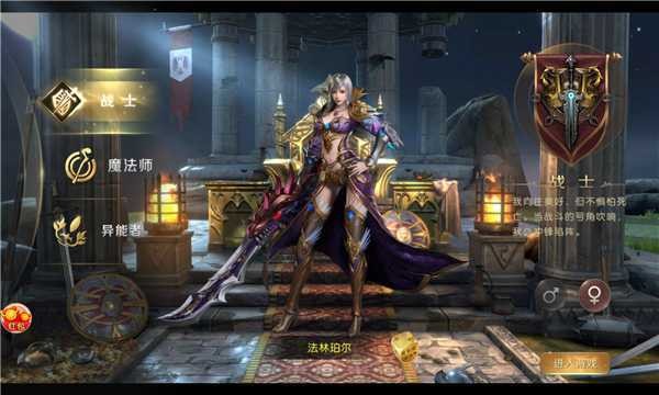 魔域奇迹