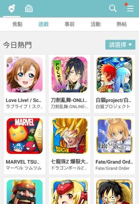 qooapp安卓版