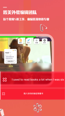 voscreen安卓版