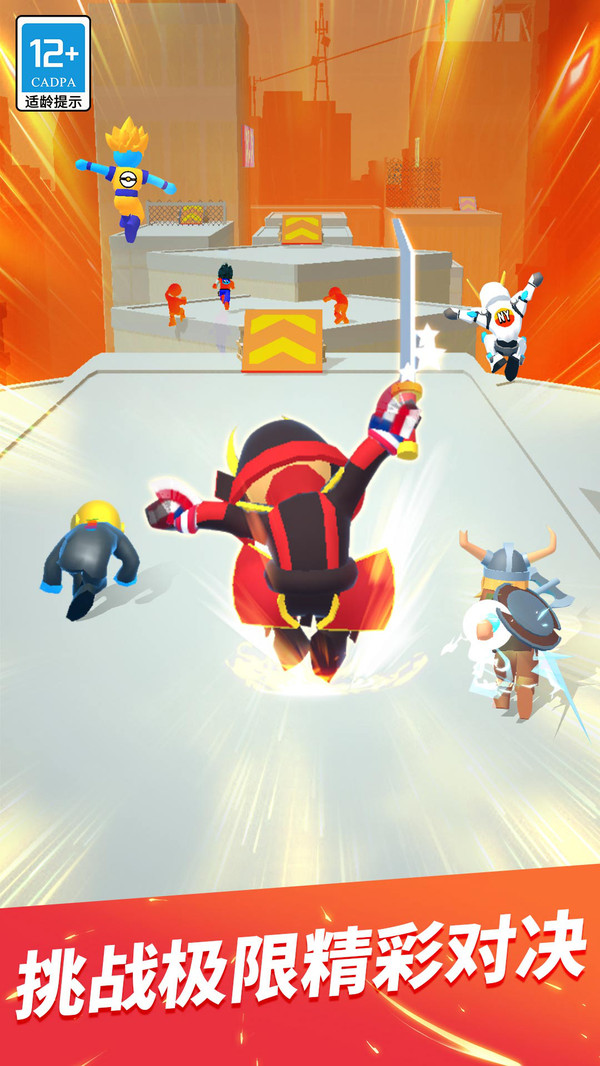 无限跑酷最新版
