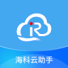 海科云助手app