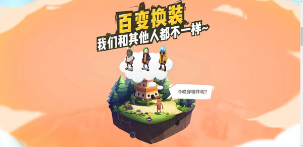 香肠人