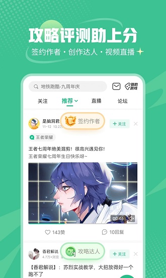 4377游戏盒