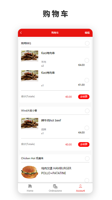 AsianFusion