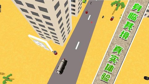 坦克突袭