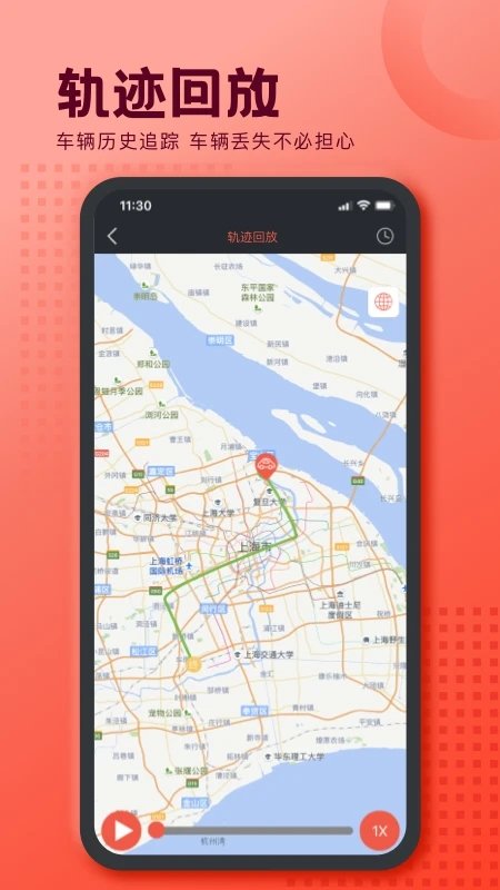 护车宝