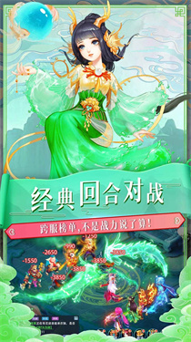 梦幻西游时空