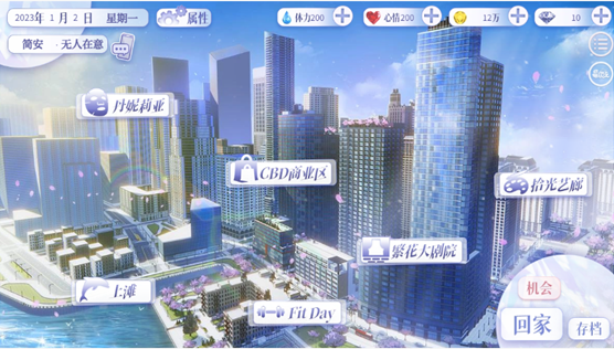 怪我过分美丽游戏