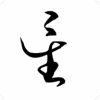 星逐海游戏
