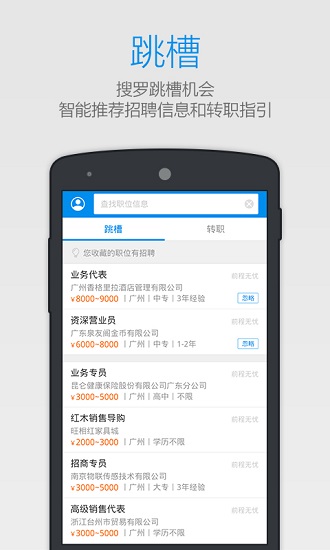 曝工资